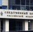 Блогера призвали проверить за домогательства на улицах Московского региона - Regions.Ru