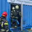 Пожарные Подмосковья провели тренировки в теплодымокамерах - ГУ МЧС МО