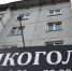 С 1 сентября — запрет на алкоголь во дворах: кого коснутся новые ограничения - Regions.Ru