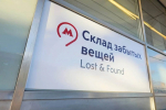 Пассажиры оставили в поездах ЦППК телевизор, бальное платье и саженцы