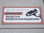 Фото: Министерство государственного управления, информационных технологий и связи МО