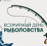 В Подмосковье за квартал произвели почти 500 тонн товарной рыбы - РТВ-Подмосковье