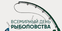 В Подмосковье за квартал произвели почти 500 тонн товарной рыбы - РТВ-Подмосковье