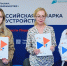 Всероссийская ярмарка трудоустройства в Подмосковье привлекла 4,5 тыс. человек - РТВ-Подмосковье