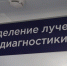 Администрация городского округа Химки - MosRegToday.Ru