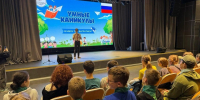 В школах Подмосковья запустили «Разгон Констелляции» - Regions.Ru