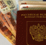 Стало известно, нужно ли менять загранпаспорт ребенка при изменении внешнего вида - Regions.Ru