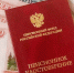 Эксперт Балынин назвал случаи для выгодной покупки пенсионных коэффициентов - GlobalMSK.Ru