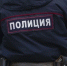 Житель Подмосковья угнал иномарку за 4,5 млн рублей - Комсомольская Правда