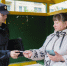 JPEG Файл - ГУ МВД Московской области