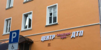 В Подмосковье за полгода Служба помощи оформила почти 69 тыс. ДТП без пострадавших - Regions.Ru