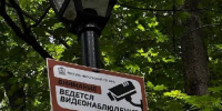 Приложение «Народный инспектор» помогло наказать 4 тыс. подмосковных водителей - РТВ-Подмосковье