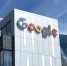 Google обязали выплатить $314 млн за незаконное использование данных - MosRegToday.Ru