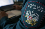 Почти 206 тысяч обращений рассмотрели налоговые органы Подмосковья с начала года