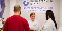 Бесплатная проверка репродуктивного здоровья доступна в Подмосковье - Regions.Ru