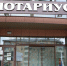 Названы категории граждан, освобожденных от нотариальных тарифов при сделках с жильем - Regions.Ru
