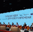 Всероссийскую онлайн-школу старост запустят на базе подмосковного опыта - Regions.Ru