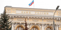 ЦБ: Международные резервы России достигли нового исторического максимума - MosRegToday.Ru