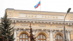 ЦБ: Международные резервы России достигли нового исторического максимума