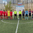 Команда Подмосковья победила на чемпионате России по мини-футболу среди слепых - РТВ-Подмосковье