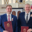 Подмосковный Подольск и белорусский Борисов стали городами-побратимами - MosRegToday.Ru