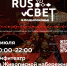 Международный телевизионный фестиваль современной этнической культуры «RUS_СВЕТ – 2025» - Общественная палата МО