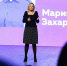 Захарова прокомментировала заявление Рютте о России и Китае - MosRegToday.Ru
