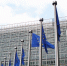 Фон дер Ляйен анонсировала создание фонда реконструкции Украины - MosRegToday.Ru