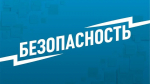 Беспилотник заметили в небе над Домодедово