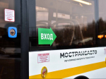 ЦППК запустила компенсационные автобусные маршруты от станций Дмитров и Дубна