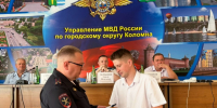 JPG Файл - ГУ МВД Московской области