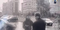 В Подмосковье задержали 16-летнего курьера мошенников за обман пенсионера - Комсомольская Правда