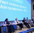 Жители Подмосковья смогут принять участие в ИТ-конкурсе - Regions.Ru