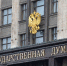 Жителей новых регионов России не будут лишать гражданства за преступления - РТВ-Подмосковье