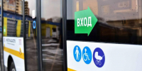 В Подмосковье вырос автобусный пассажиропоток к аэропортам - Regions.Ru