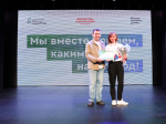 Волонтеров Подмосковья наградили за помощь в голосовании за объекты благоустройства