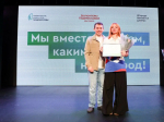 Волонтеров Подмосковья наградили за помощь в голосовании за объекты благоустройства