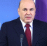Мишустин прибыл в Читу в рамках деловой поездки на Дальний Восток - MosRegToday.Ru