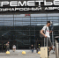 Пассажирам аэропорта Шереметьево раздали матрасы - Regions.Ru