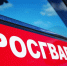 За минувшую неделю росгвардейцы задержали в Подмосковье более 1 тыс. правонарушителей - Regions.Ru