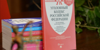 В Подмосковье предпринимателю помогли прекратить уголовное преследование - Regions.Ru