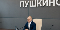 В Городском округе Пушкинский уделяется особое внимание организации общих собрания собственников жилья в цифровом формате - ИА Медиа Ток