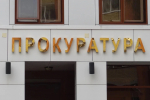В Подмосковье расследуют хищение табачного оборудования на 77 млн рублей
