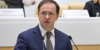 Мединский заявил, что Москва надеется на проведение четвертого раунда переговоров с Киевом - MosRegToday.Ru