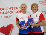 Фото: Министерство информации и молодежной политики МО