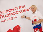 Серебряные волонтеры Подмосковья обменялись опытом на региональном форуме