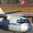 Пассажирки Ан-24 засняли неисправности самолета перед катастрофой - MosRegToday.Ru