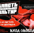 Новый фестиваль соберёт танцоров уличных направлений со всего Подмосковья - РТВ-Подмосковье