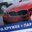 На автозаправках Подмосковья проводится акция «Трезвый водитель», направленная на повышение безопасности дорожного движения - ГИБДД МО