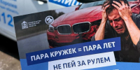 На автозаправках Подмосковья проводится акция «Трезвый водитель», направленная на повышение безопасности дорожного движения - ГИБДД МО